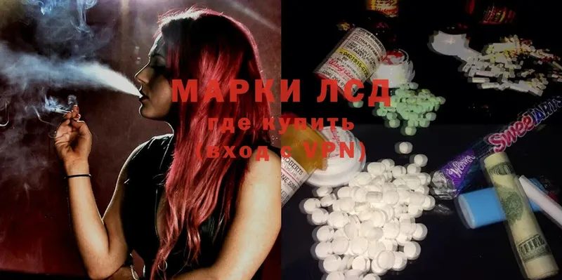 магазин продажи   hydra tor  ЛСД экстази ecstasy  Котово 