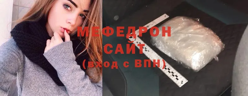 МЕФ mephedrone  наркота  Котово 